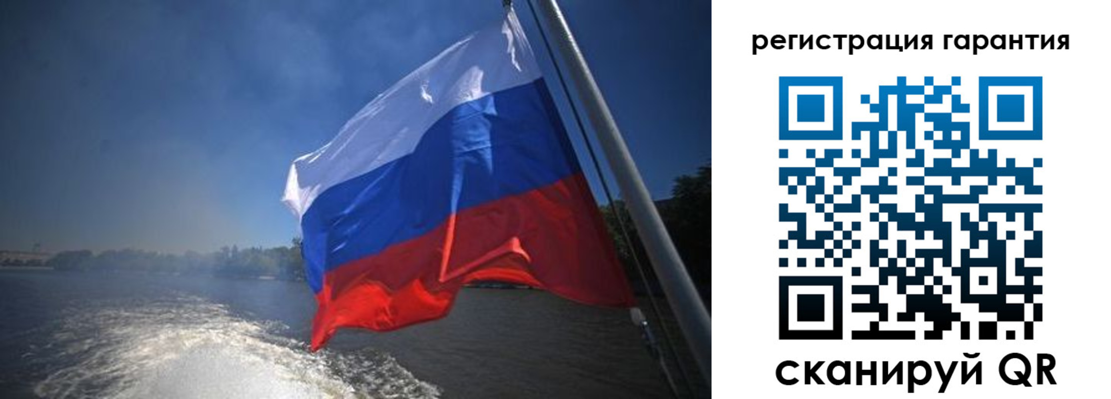 временная регистрация в Боровске