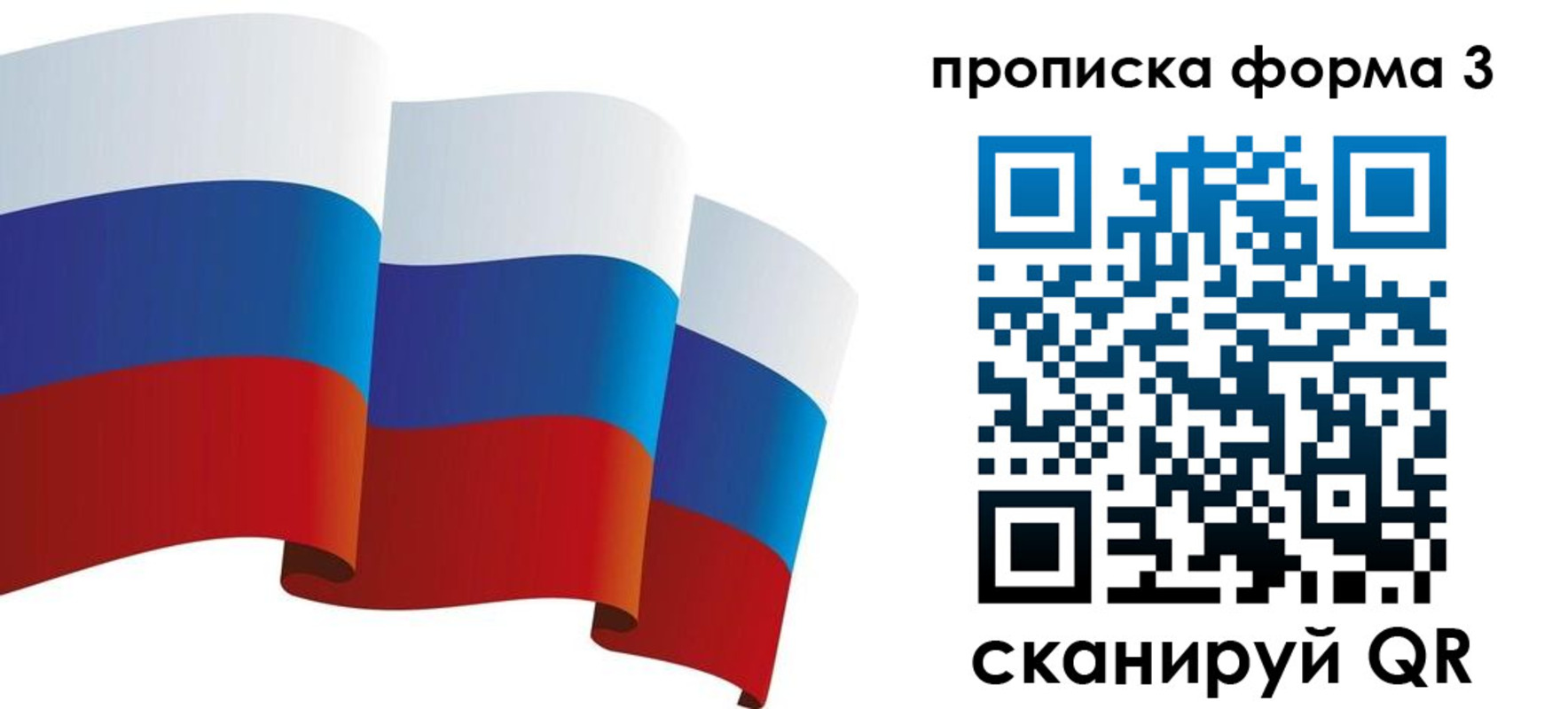 временная регистрация адрес в Боровске