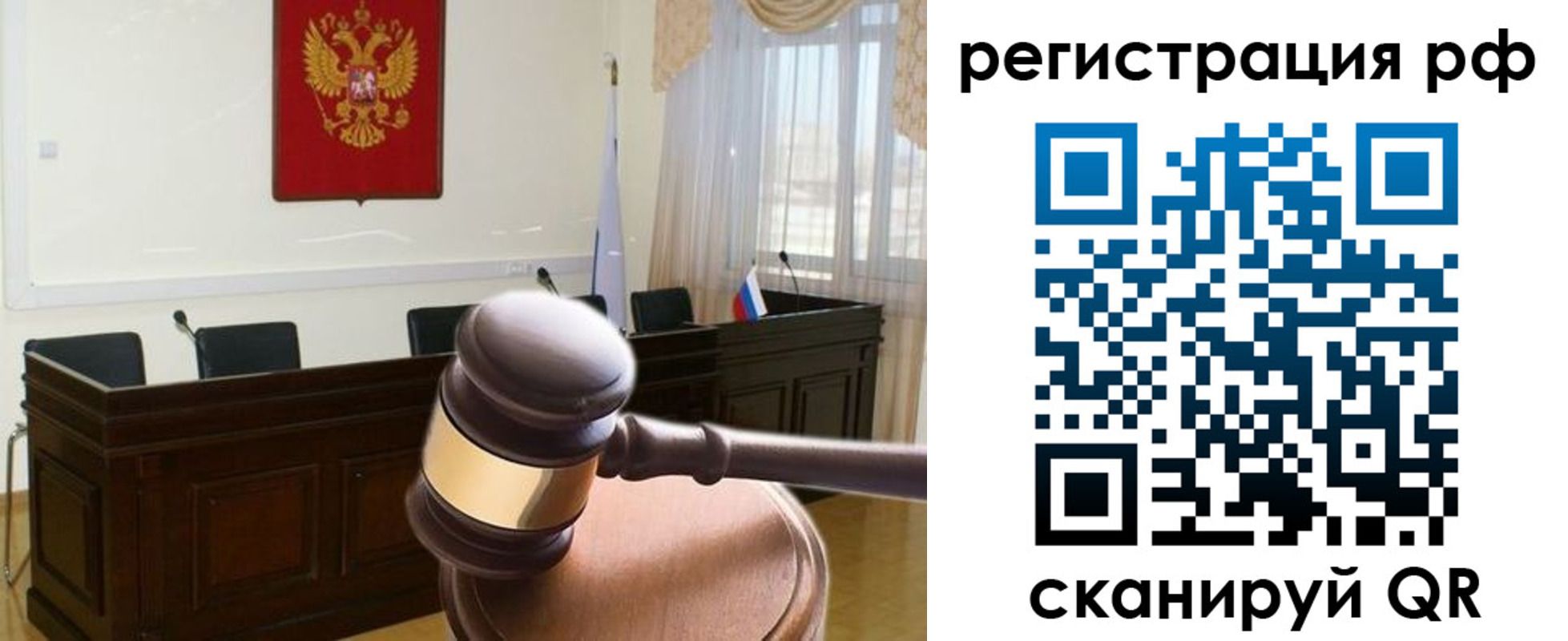 временная регистрация в Боровске