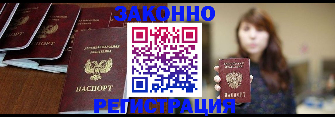 пропишу в квартире в Боровске